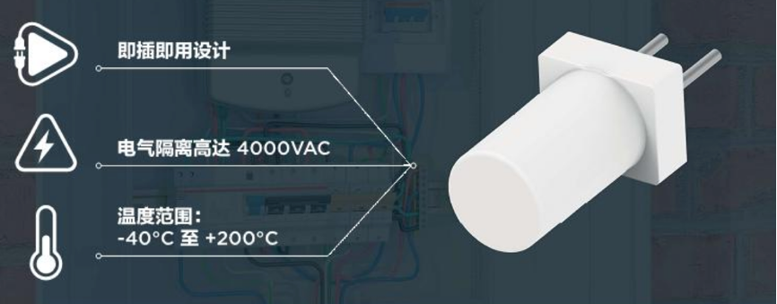 上新｜能扛住高壓的即插式NTC溫度探頭來了！