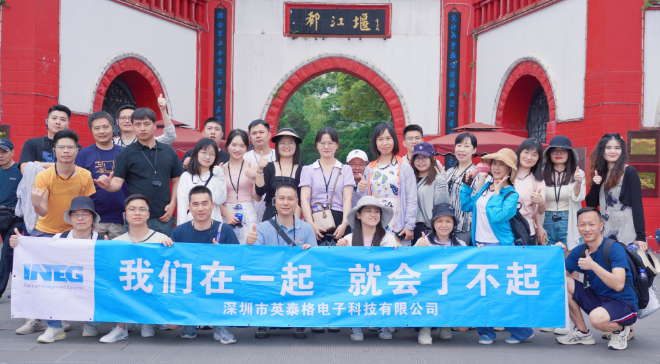 說走就走，去成都